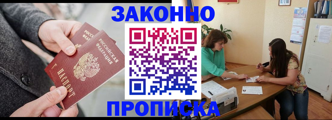 найти адрес прописки в Сосновоборске